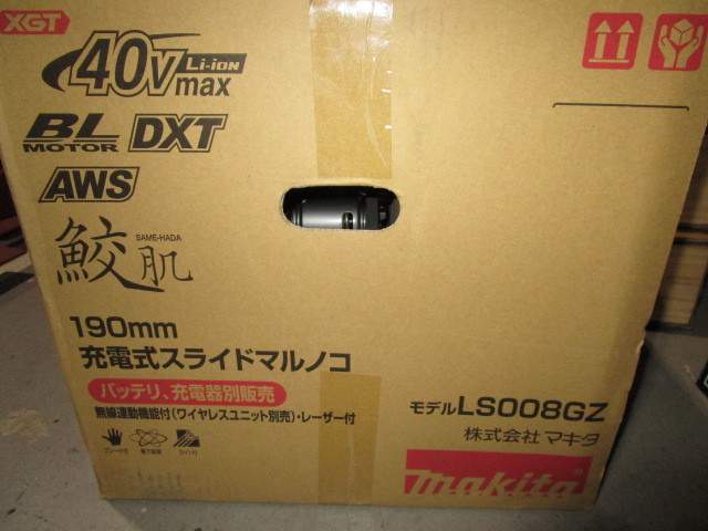 【マキタ】 190ｍｍ充電式スライドマルノコ 40Vmax LS008GZ (本体のみ)(充電器・バッテリ別売) (鮫肌チップソー付)_画像1