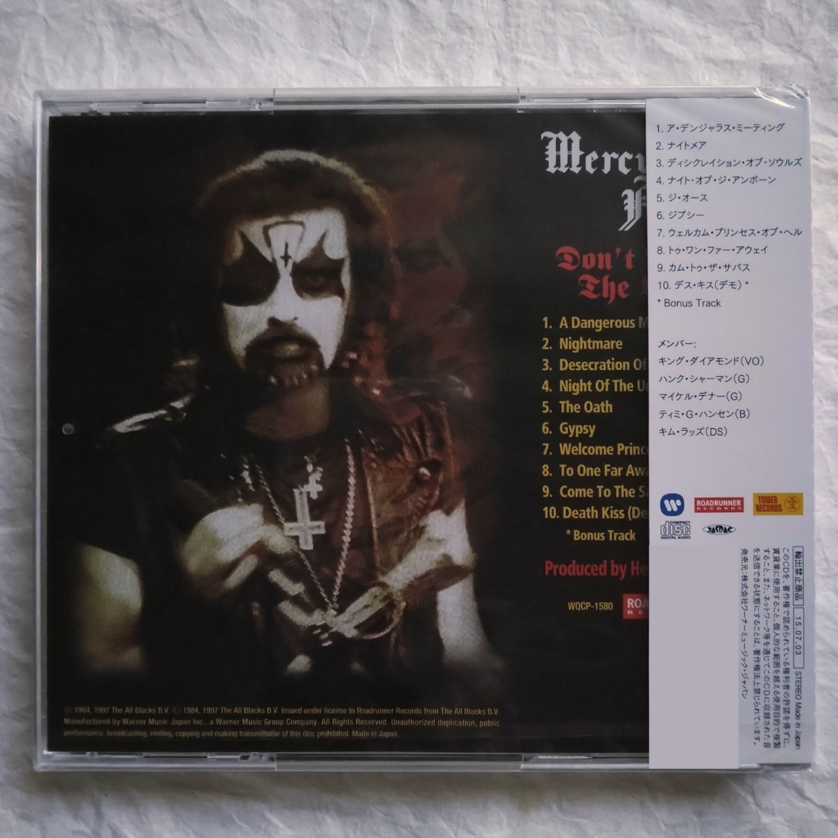 Mercyful Fate / ドント・ブレイク・ジ・オース～禁断の誓い　国内盤帯付き_画像3