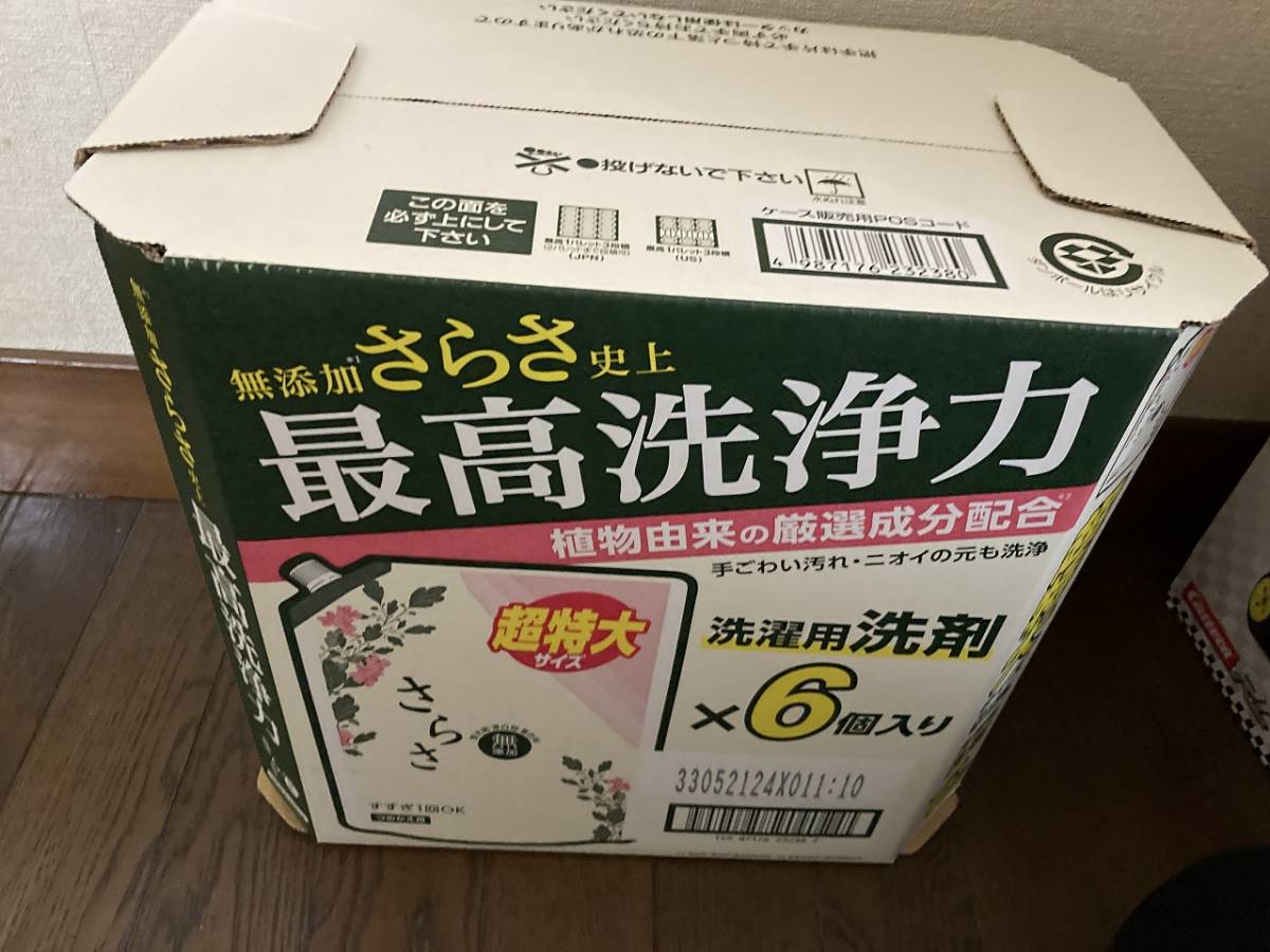 送料無料 さらさ 洗濯洗剤 液体 詰め替え 1.01kg x 6袋 業務用 大容量 箱売り_画像1