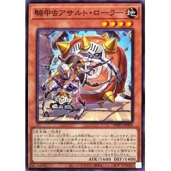 ☆遊戯王a　騎甲虫アサルトローラー　WPP3・ノーマル_画像1