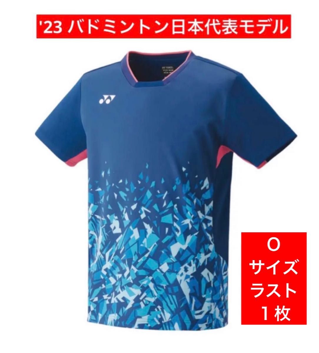 YONEX '23 バドミントン 日本代表モデル                   ゲームシャツ(UNI)