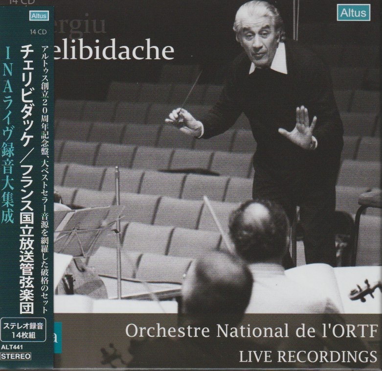 SERGIU CELIBIDACHE, ORCHESTRE NATIONAL DE L'ORTF - LIVE RECORDINGS ALTUS 14CD SET_画像1