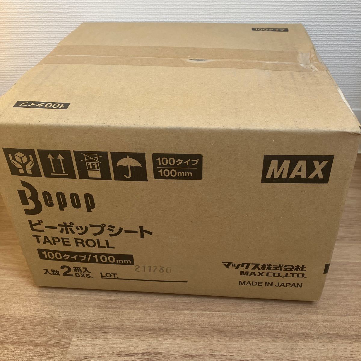 MAX マックス ビーポップシート ミドリ 緑 4巻入り SL-S116N2 ビーポップ用 新品未使用_画像1