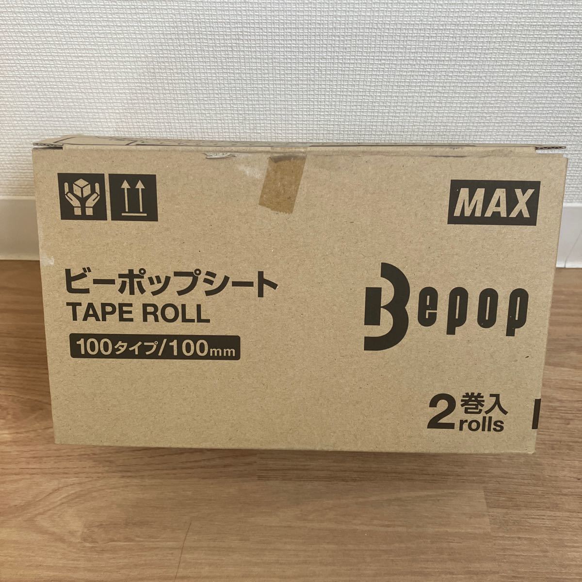 MAX マックス ビーポップシート ミドリ 緑 2巻入り SL-S116N2 ビーポップ用 新品未使用_画像1