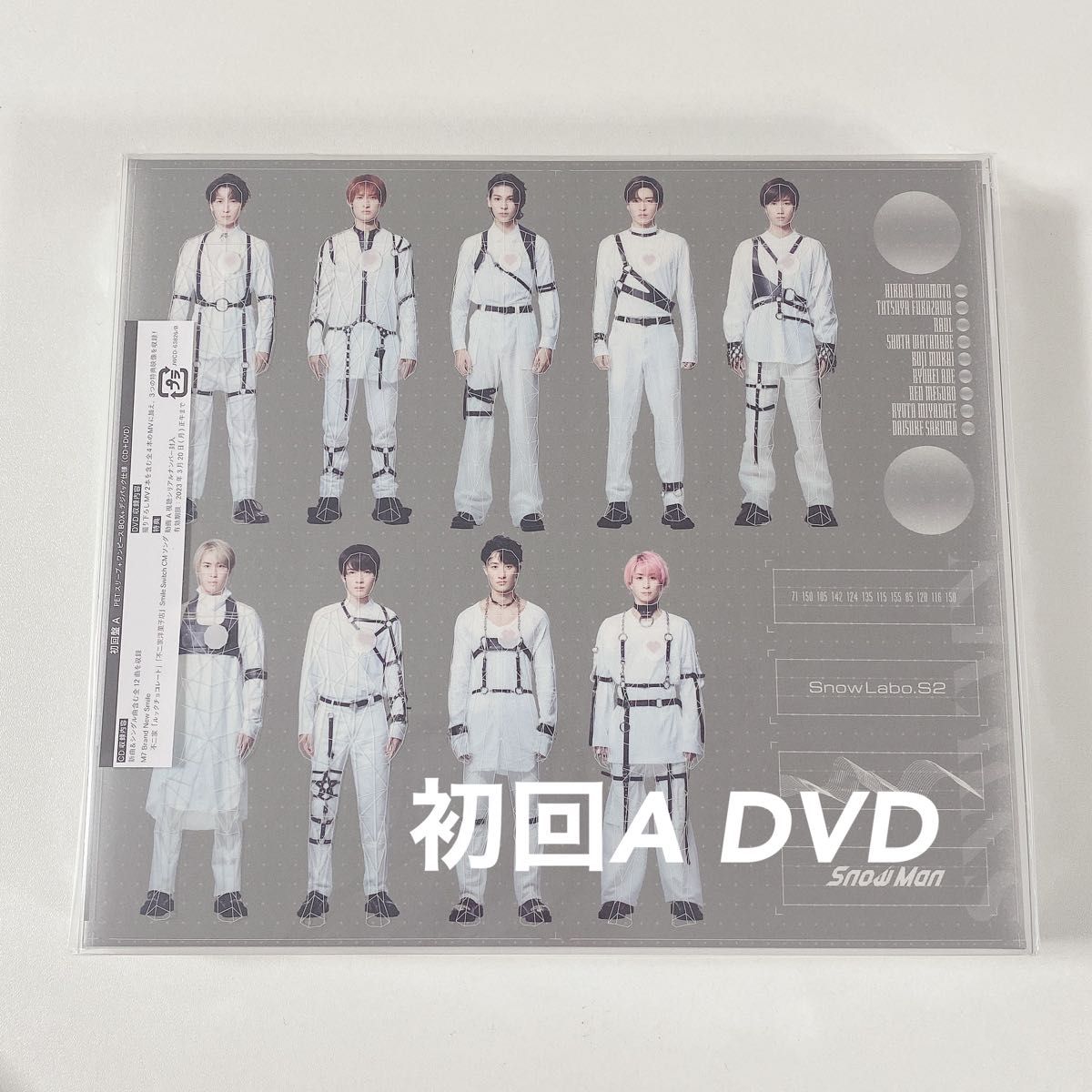 Snow Man◆Snow Labo S2◆初回限定盤A◆CD+DVD◆新品未開封