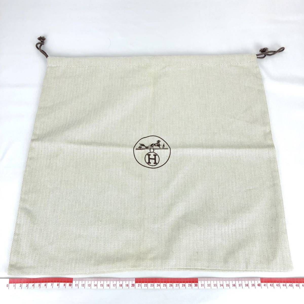 HERMES エルメス 保存袋 ヘリンボーン 巾着袋 袋 布袋 巾着 45×44 cm