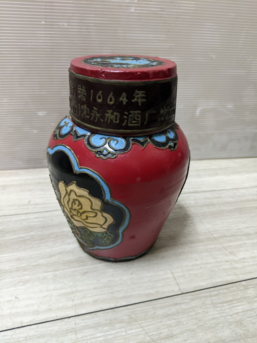 中国酒 陶器ボトル 壺　ボトルのみ_画像5