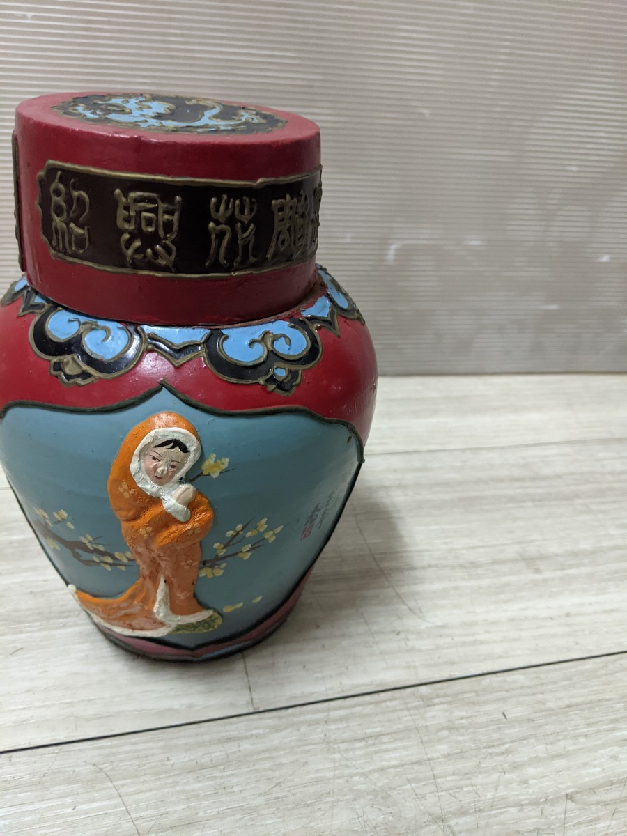 中国酒 陶器ボトル 壺　ボトルのみ_画像4