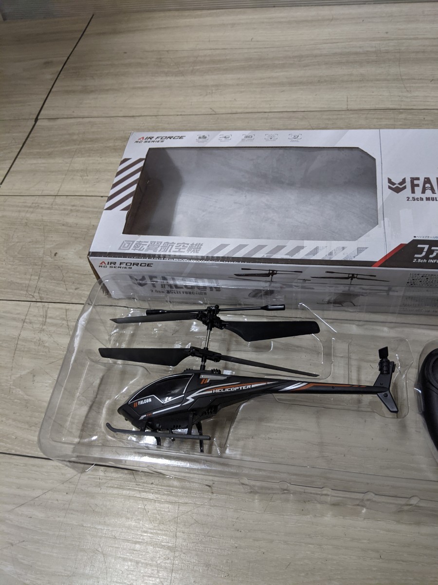 item_image_8