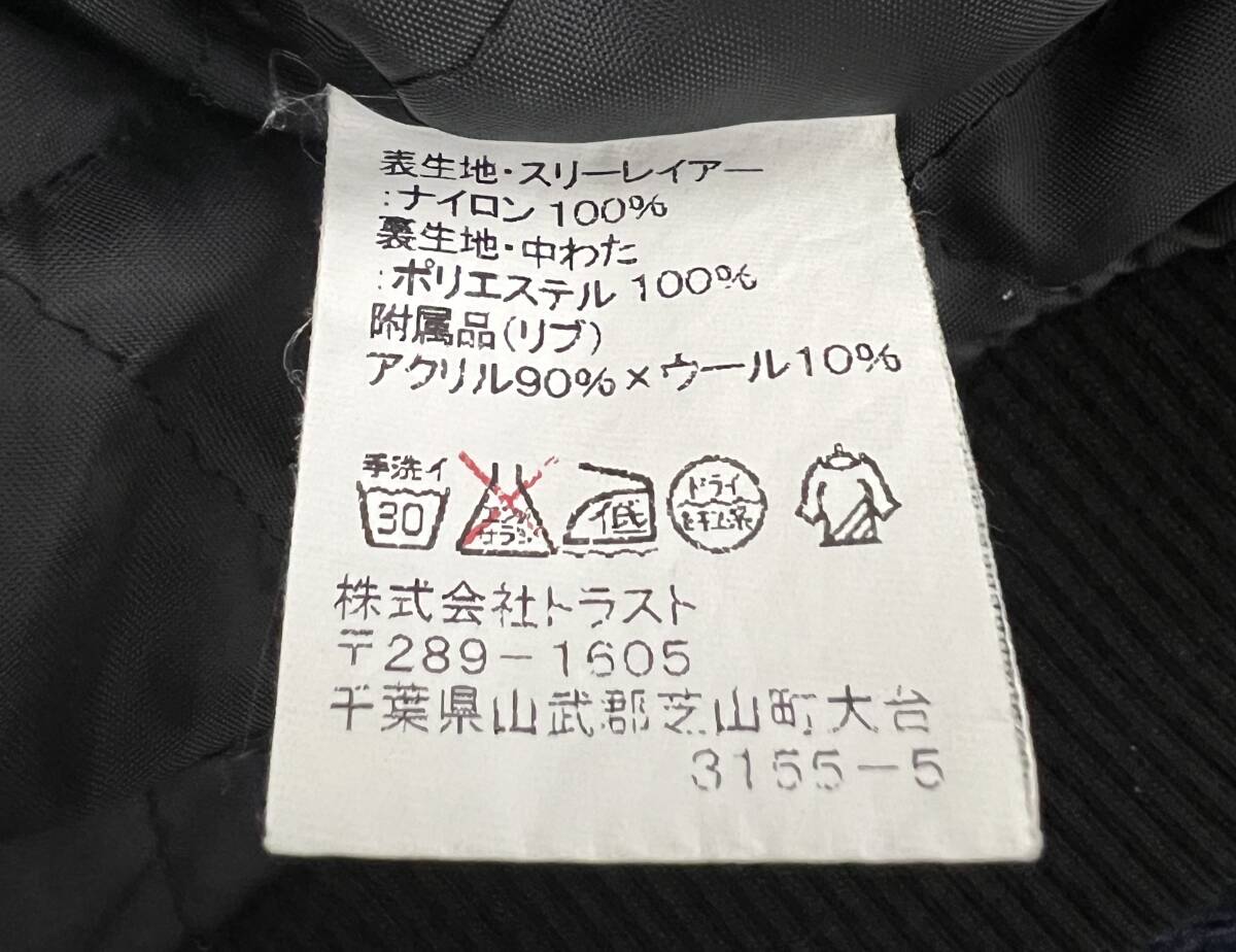 TRUST Racing Reddy 99 中綿 パーカー ジャケット サイズ L