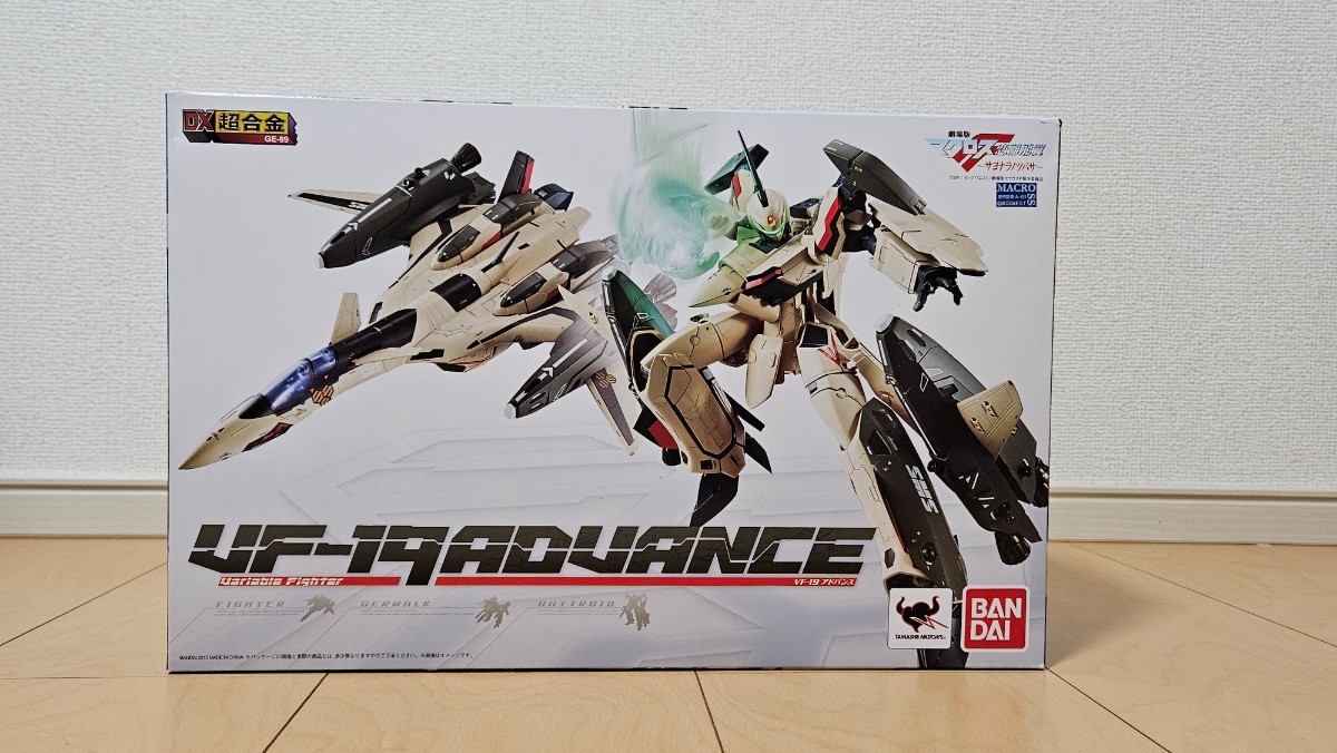 DX超合金 VF-19ADVANCE バンダイ 劇場版マクロスF サヨナラノツバサ_画像1