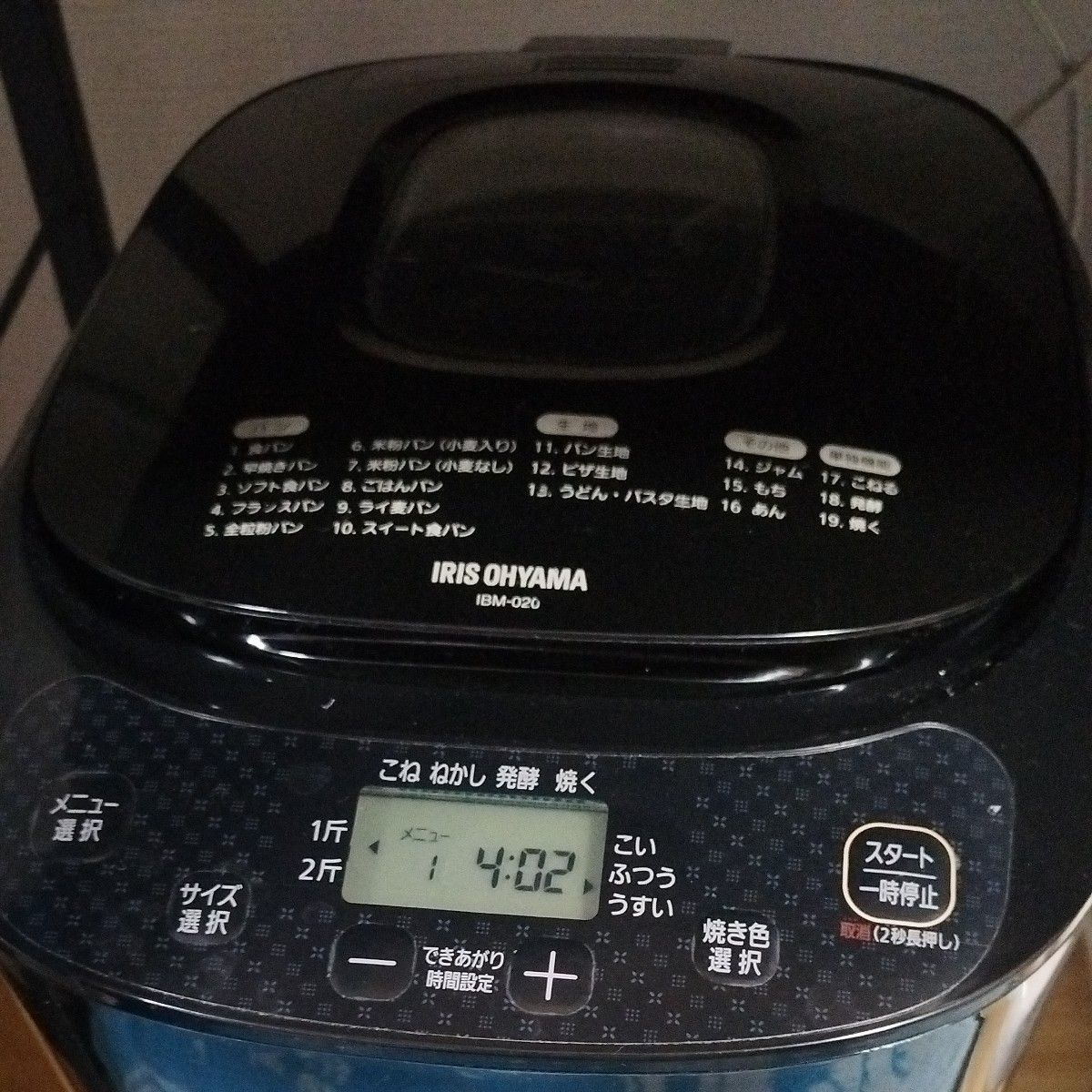 新品未使用 パン焼き器のハネ パン羽根 アイリスオーヤマ IBM-020|Yahoo!フリマ(旧PayPayフリマ) 新品未使用 パン焼き器のハネ パン羽根 アイリスオーヤマ IBM-020|Yahoo!フリマ(旧PayPayフリマ)
