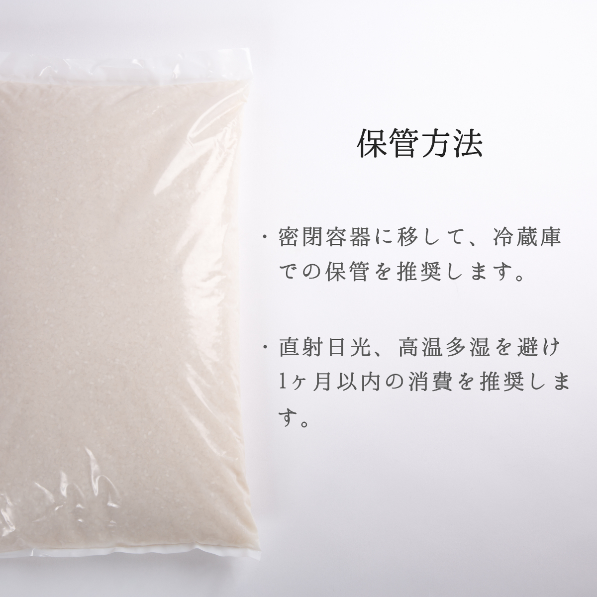 特別栽培米 山形県産 つや姫 10kg 5kg×2袋 送料無料 玄米 白米 精米無料 新米 令和5年産 一等米 米 お米 30kg 20kg も販売中_画像5