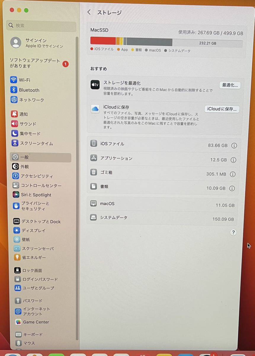 Apple 【iMac】SSD500G★4Kモニター_画像9