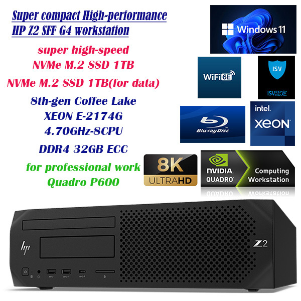 新品超高速・高耐久NVMe SSD1TBx2(main&data)★Blu-ray＆Wi-Fi6★超絶コンパクト★Core i7超xeon4.70GHz-8CPU/DDR4-32GBECC/8KQuadro P600の画像1