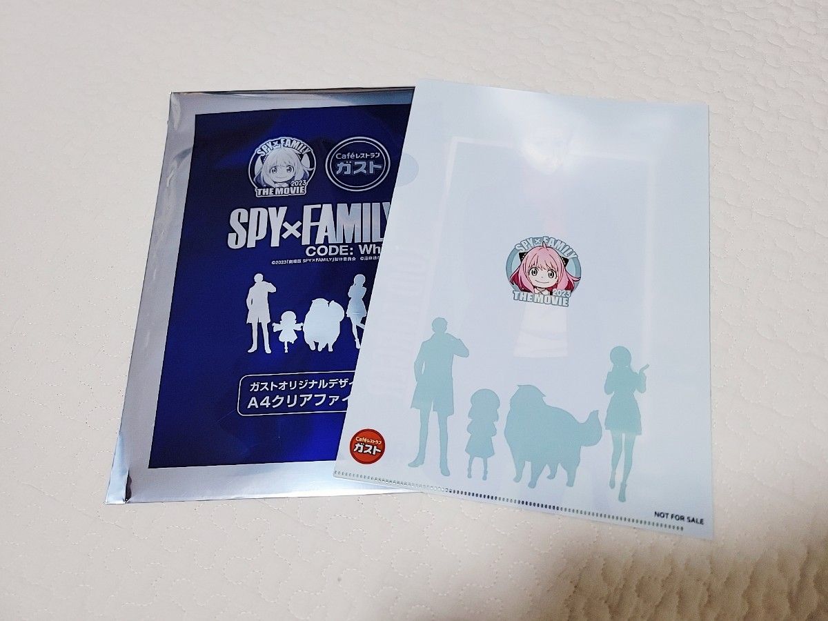 SPY×FAMILY スパイファミリー  クリアファイル ガスト ロイド フォージャー 第ニ弾 ファイル アーニャ