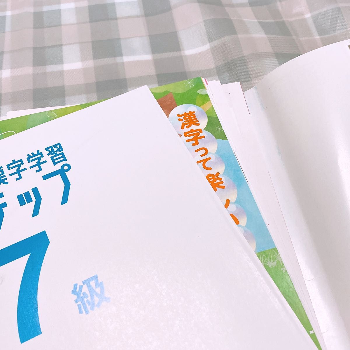 漢字学習ステップ 漢検 7級 裁断済み