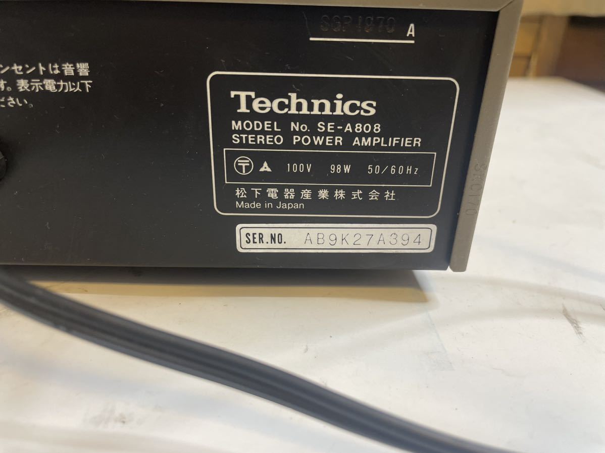 【ジャンク】通電確認のみ　Technics テクニクス SL-D33/ST-K808/RS-M45/SH-R808/SE-A808 セット　まとめ　オーディオ機器 音響機器_画像7
