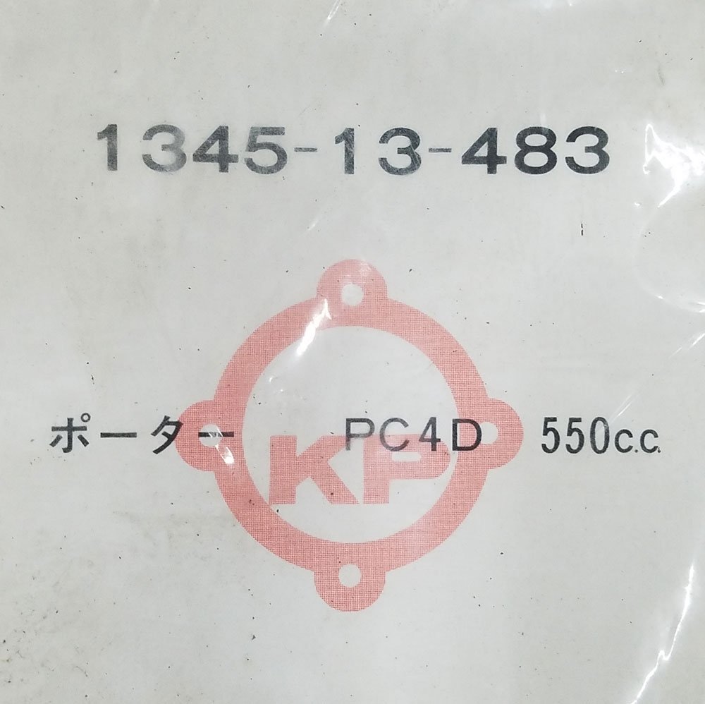 H605 当時物、旧車、マツダ ポーターキャブ PC4D 三菱 ミニキャブ L013 エキマニ ガスケット 2G23 550 軽 1345-13-483 MT382633 1枚_画像2