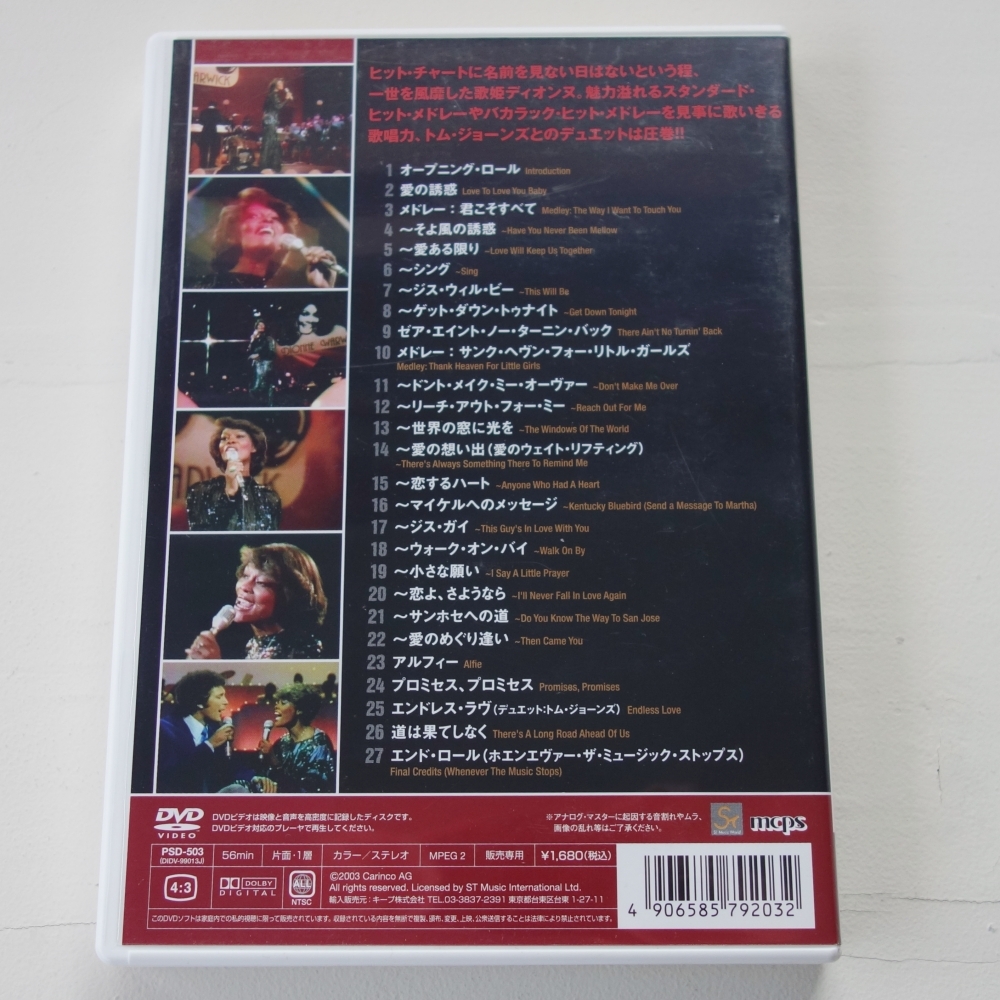 DVD　ディオンヌ・ワーウィック　ザ・レディ・ライブ_画像2