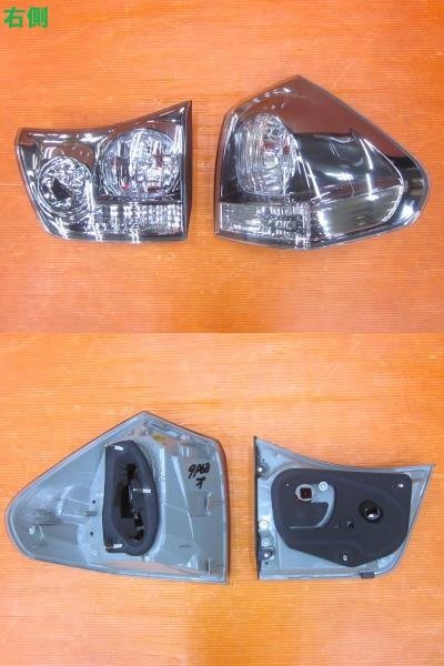 【N】TOYOTA トヨタ 30系ハリアー クリアテールランプ 1台分 4P 08538-48010 KOITO:48-40/48-41 ACU30 MCU30 GSU30 レンズ小キズ 中古美品_画像2