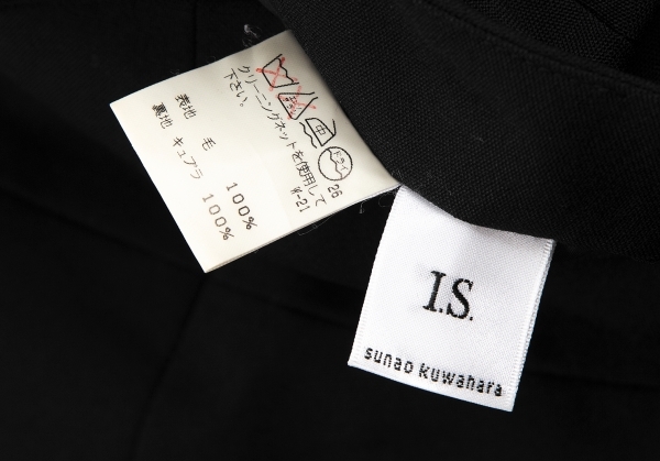  Sunao Kuwahara sunaokuwahara I.S. шерсть Toro юбка-трапеция чёрный S