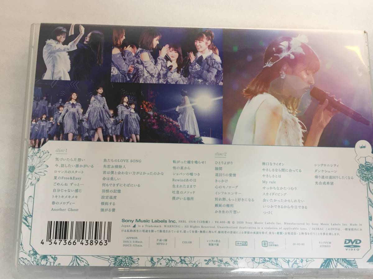  ■美品　DVD　2枚組　乃木坂46　7th YEAR BIRTHDAY LIVE　 Day4■_画像3