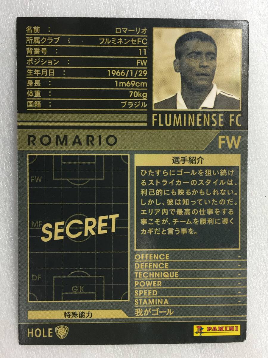  ■WCCF 2012-2013 HOLE　ロマーリオ　Romario Fluminense FC BAIXINHO 2002 ブラジル■ _画像2