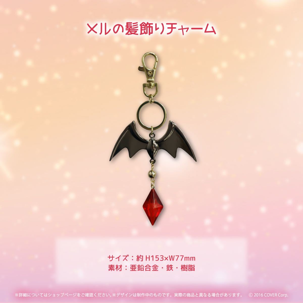 新品未開封】夜空メル 活動4周年記念 フルセット 直筆サイン入り 新品未開封】夜空メル 活動4周年記念 フルセット 直筆サイン入り