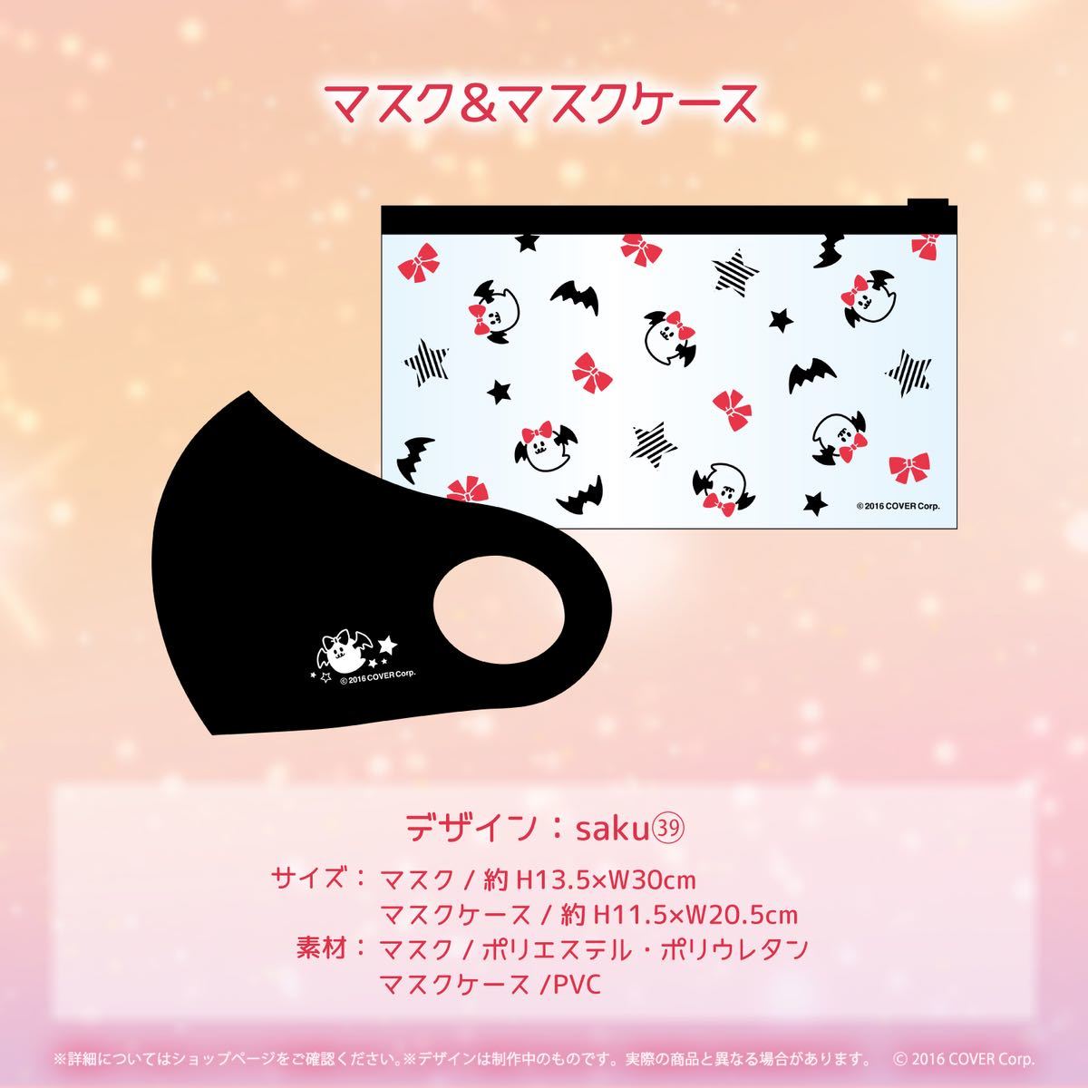 新品未開封】夜空メル 活動4周年記念 フルセット 直筆サイン入り 新品未開封】夜空メル 活動4周年記念 フルセット 直筆サイン入り