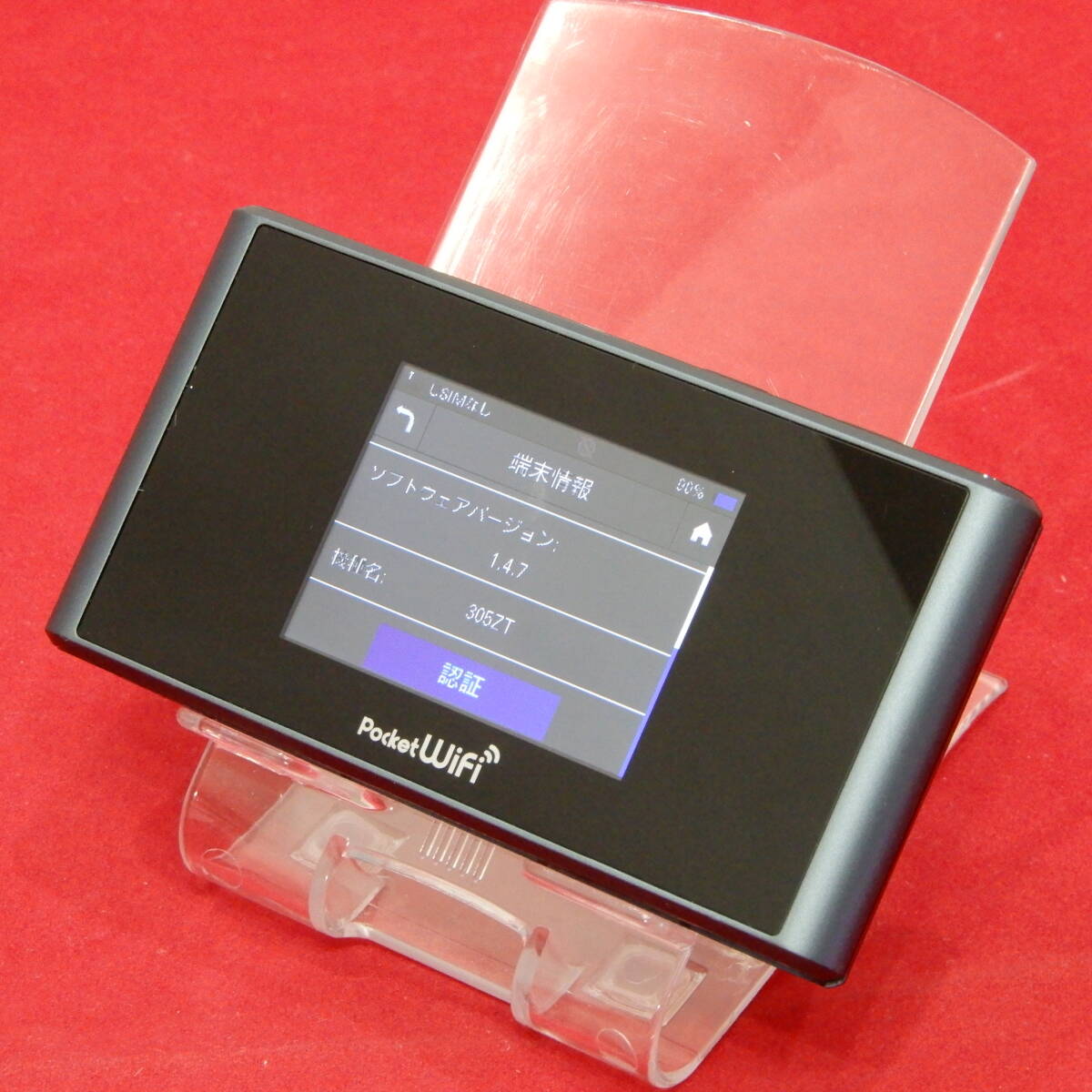 ZTE Pocket WiFi 305ZT ラピスブラック ワイモバイル 【BT欠品】NO.220108778の画像8