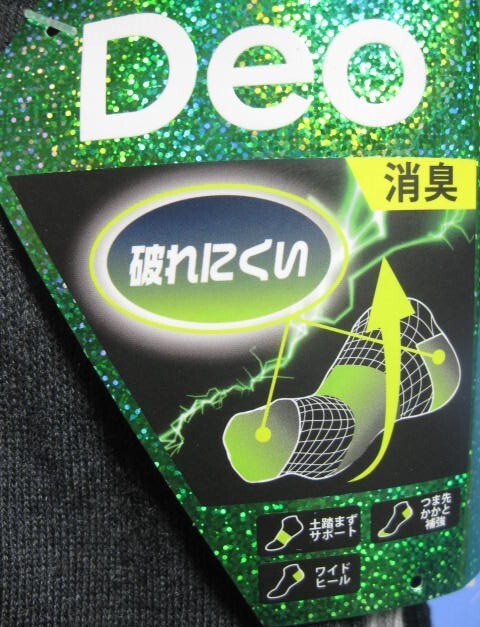 *送料無料*新品*アディダス*26-28㎝*スニーカーソックス3足×2*Deo*消臭・破れにくい・ワイドヒール・つま先かかと補強*adidas*