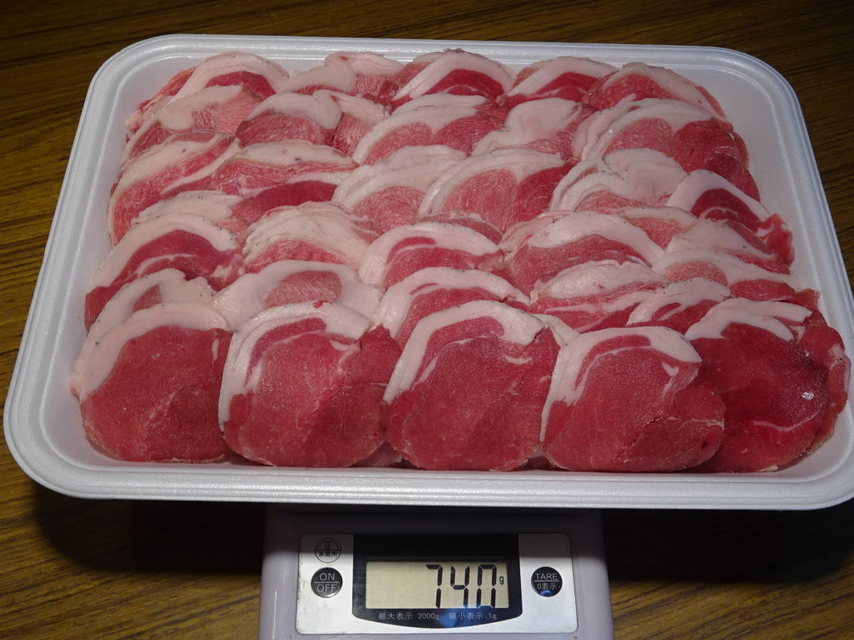 ★天然　猪肉 スライス ７４０ g　　同梱可能_画像1