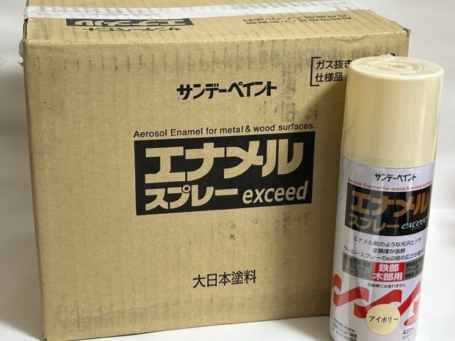 サンデーペイント　エナメルスプレー exceed　420ml　アイボリー　鉄部・木部　　12本セット　アウトレット品_画像1