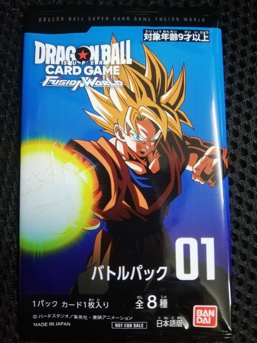 プロモ バトルパック01 大会 ドラゴンボールスーパーカードゲーム フュージョンワールド Dragon Ball super card game fusion world_画像1