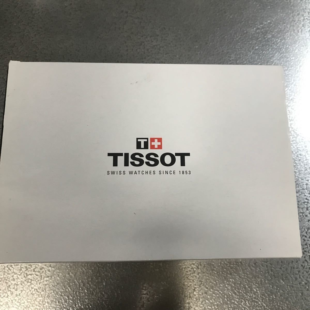 TISSOT バナナウォッチ_画像5