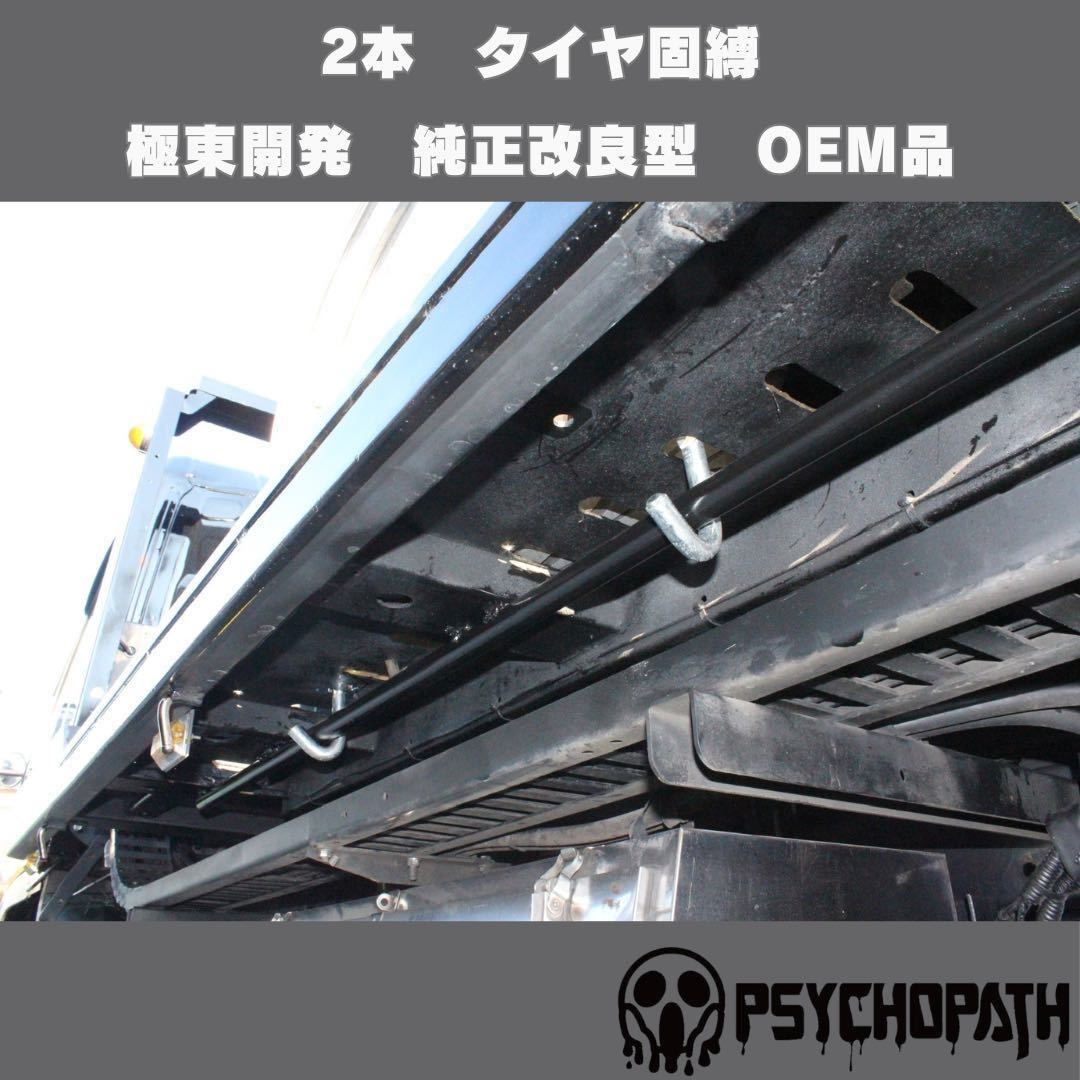  2 шт чёрный 3m Kyokuto разработка оригинальный усовершенствованная форма OEM шина .. ремень внутренний производство ограниченное количество loading car full flat 5 тонн машина обе фиксация крепежный крепление для багажа ремень 