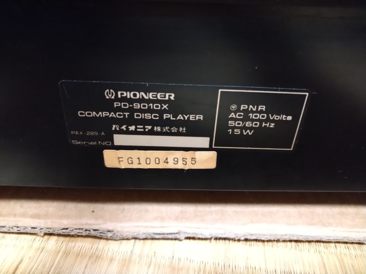 Pioneer パイオニア　PD-9010X　CDプレーヤー フォーカスパラドライブ機構　クロスパラレルサスペンション方式　精密ダイキャストボディ_画像8