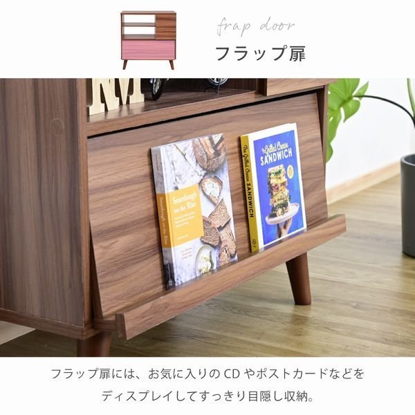 キャビネット★新品/コンパクトモダンキャビネット/北欧風 隠す収納 魅せる収納 フラップ扉 可動棚 背面化粧/茶 白/zz