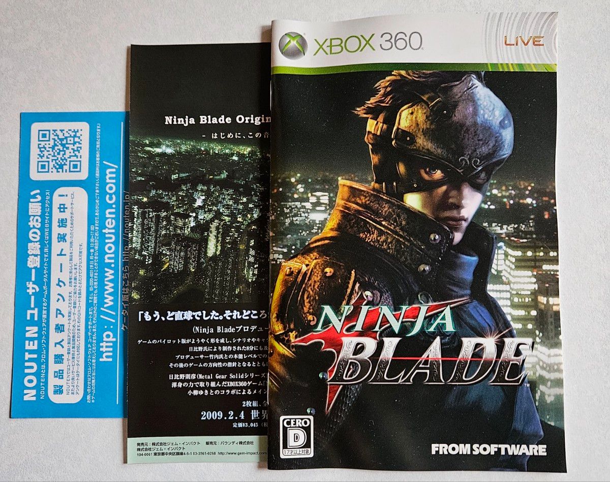 ニンジャブレイド NINJA BLADE XBOX360