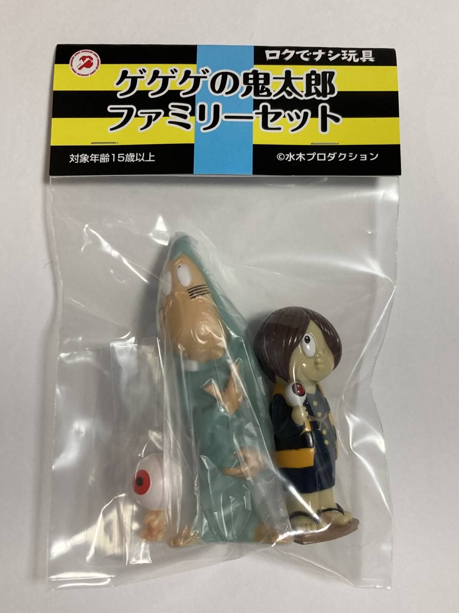 Yahoo!オークション - ワンフェス WF 2024 冬 ロクでナシ玩具 ゲゲゲの 