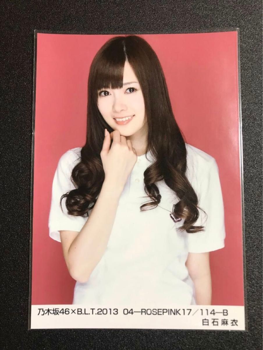 白石麻衣 BLT 2013 乃木ポロ 1st バスラ コンプ 生写真 乃木坂46 白石麻衣 1stバスラ 乃木ポロ 2013 2 22 ライブT BLT 2013