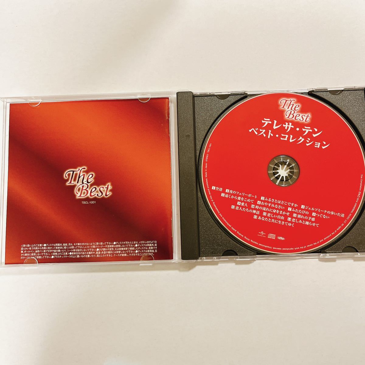 テレサ・テン ベスト・コレクション 全15曲 CD|Yahoo!フリマ テレサ・テン ベスト・コレクション 全15曲 CD|Yahoo!フリマ
