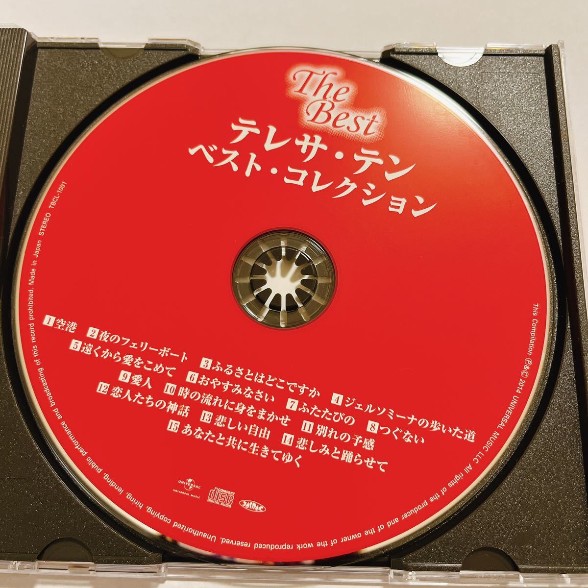 テレサ・テン ベスト・コレクション 全15曲 CD|Yahoo!フリマ テレサ・テン ベスト・コレクション 全15曲 CD|Yahoo!フリマ
