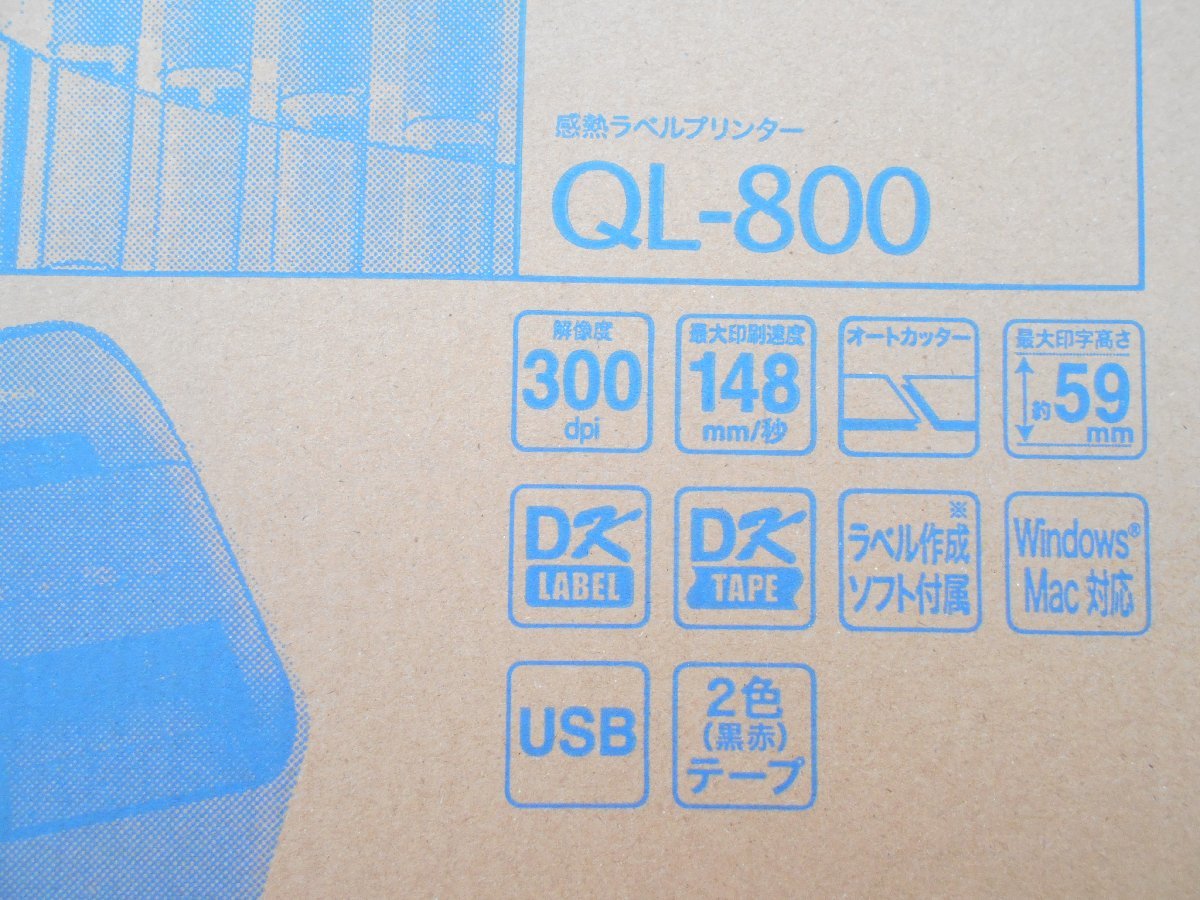 ●ラベルプリンター BROTHER LABEL PRINTER QL-800 ブラザー 説明書あり 外箱あり ラベルシール 62mm×29mm 付_画像10