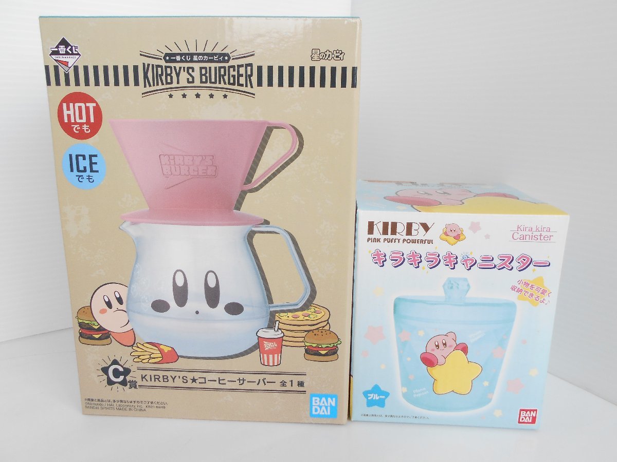 ●未開封 一番くじ 星のカービィ KIRBY'S BURGER C賞 KIRBY'S コーヒーサーバー F賞 コップ / カービィ キラキラキャニスター 付きの画像1