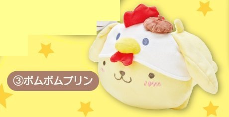 〇ローソン からあげクン×サンリオキャラクターズ当りくじ　3 ぬいぐるみ ポムポムプリン 未開封品_メーカーサイトより