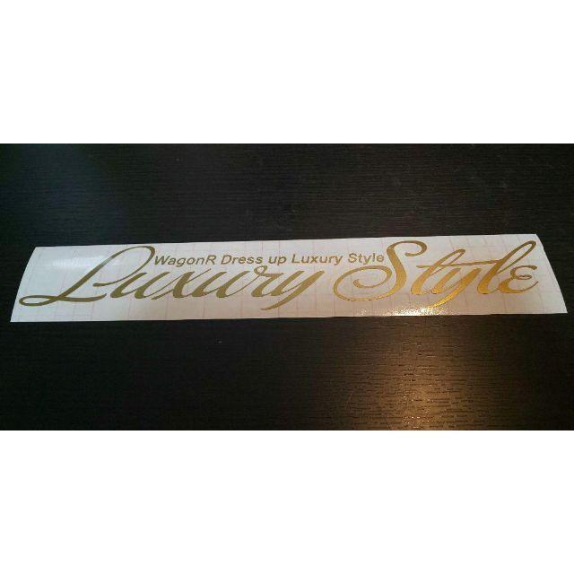  Suzuki Wagon R luxury style cutting sticker gold color 