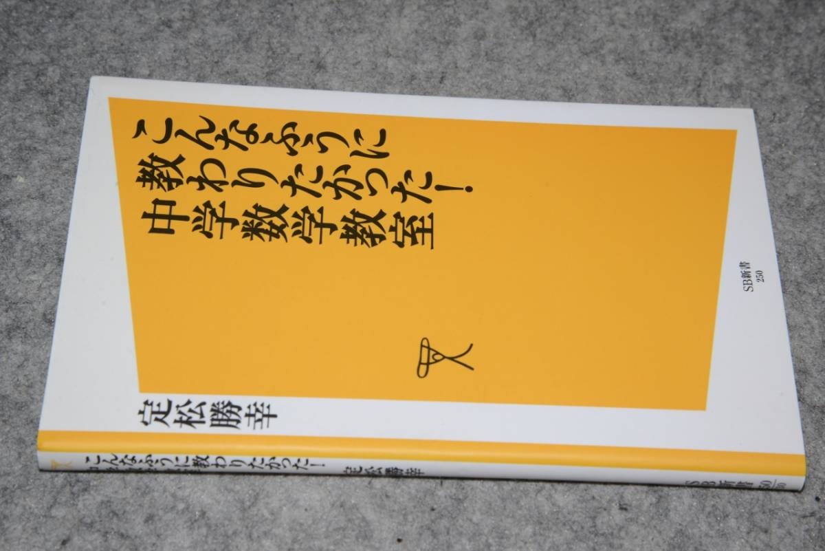 定松勝幸の値段と価格推移は 5件の売買情報を集計した定松勝幸の価格や価値の推移データを公開