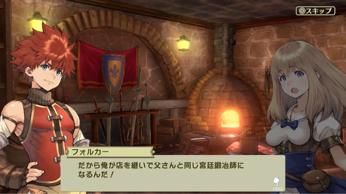 蔵出しレアゲーム砂の国の宮廷鍛冶屋｜テレビゲーム